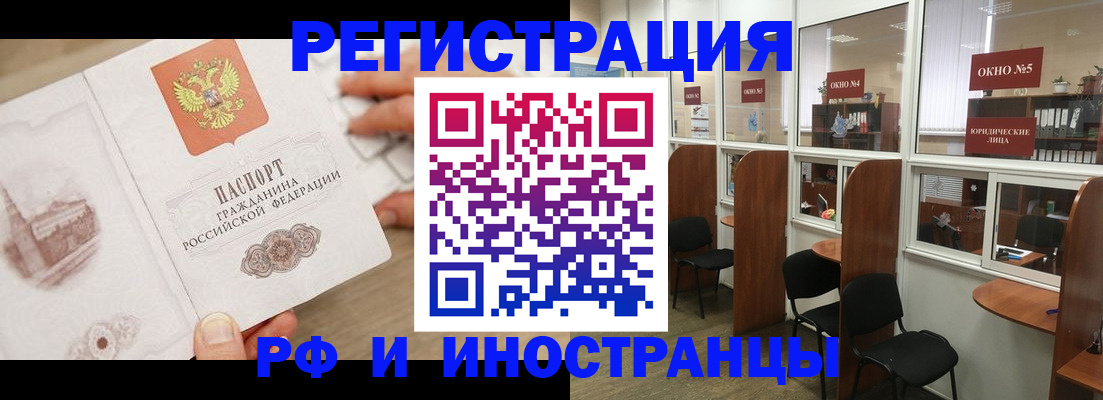 регистрация для школы в Будённовске